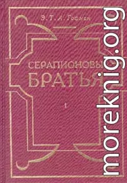 Мастер Мартин-бочар и его подмастерья