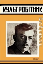 Кріпацтво на українському екрані