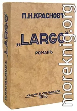 Largo