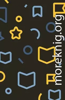 Попаданка в законе, или развод с драконом