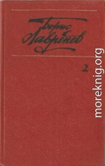 Собрание сочинений. т.2. Повести и рассказы