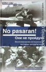 No pasaran! Они не пройдут! Воспоминания испанского летчика-истребителя