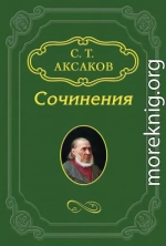 «Благородный театр», «Кеттли»