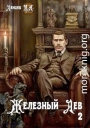 Юношество