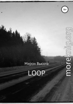 Loop