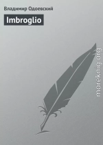 Imbroglio