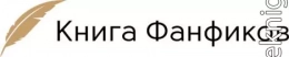 Паутина свободы