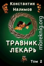 Лекарь