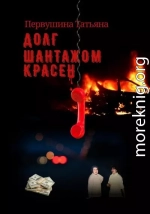 Долг шантажом красен