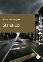 Stand-Up