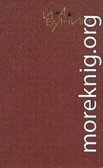 Том 3. Повести и рассказы 1909-1911