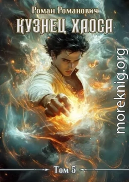 Одержимый мечами