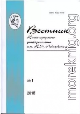 Русское фэнтези на границе с детективом: трансформации жанра