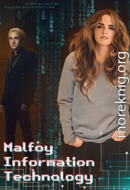 MIT: Malfoy Information Technology (СИ)