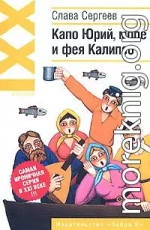 Подайте что-нибудь бродячим музыкантам