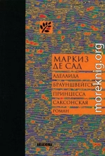 Аделаида Брауншвейгская, принцесса Саксонская