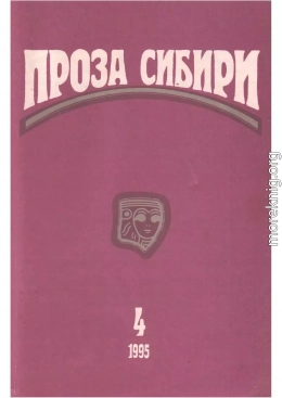 журнал