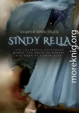 Sindy rella