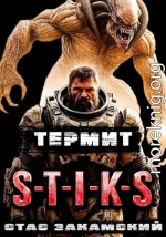 S-T-I-K-S. Термит