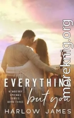 Всё кроме тебя (ЛП)