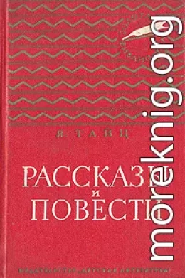 Под горой Гедимина