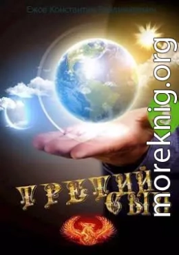 Обнимашки форева!