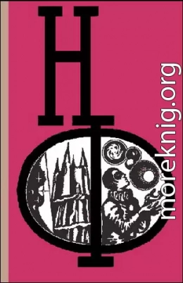 НФ: Альманах научной фантастики. Выпуск 16