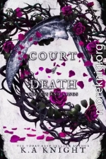 Двор Смерти