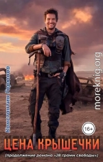 Цена крышечки