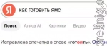 17 рюмок