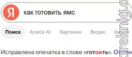 17 рюмок