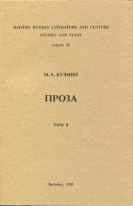 Том 5. Плавающие-путешествующие. Военные рассказы