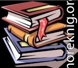 Кольца Мирты. Книга 2