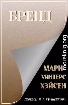 Бренд