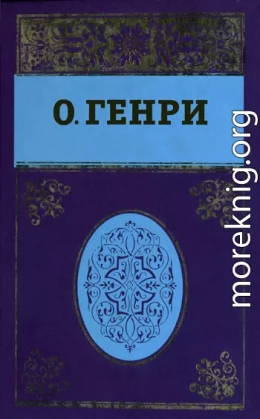 Собрание сочинений в пяти томах. Том 5