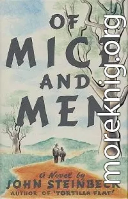 О мышах и о людях