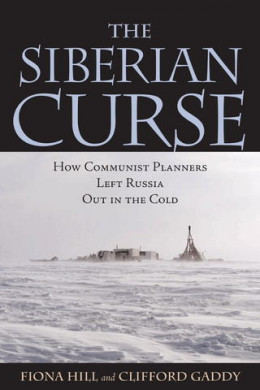 Сибирское бремя. Просчеты советского планирования и будущее России