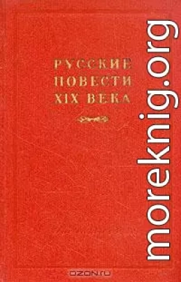 Юровая