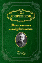 Брюллов Павел Александрович