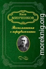 Брюллов Павел Александрович