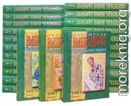 ТВОРЕНИЯ СВЯТОГО ОТЦА НАШЕГО ИОАННА ЗЛАТОУСТА, АРХИЕПИСКОПА КОНСТАНТИНОПОЛЬСКОГО. ТОМ СЕДЬМОЙ. КНИГА ВТОРАЯ. ТОЛКОВАНИЕ НА СВЯТОГО МАТФЕЯ ЕВАНГЕЛИСТА. Книга 2.