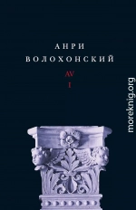 Собрание произведений в 3 томах. Том 1: Стихи