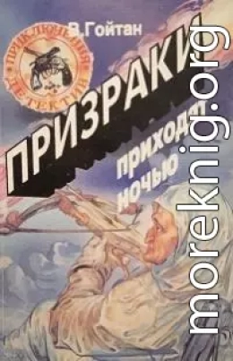 Петля Бороды