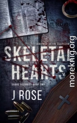 Связанные сердца