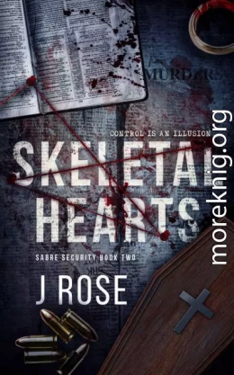 Связанные сердца