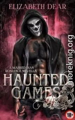 Игры с привидениями