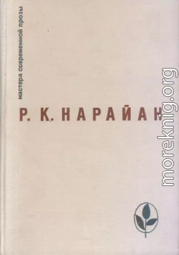 Новый календарь