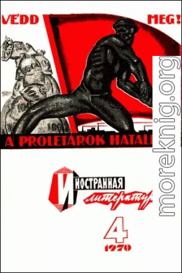 Побег