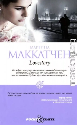 Lovestory