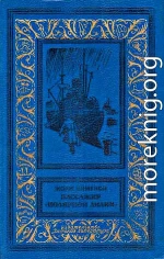 Пассажир «Полярной лилии»